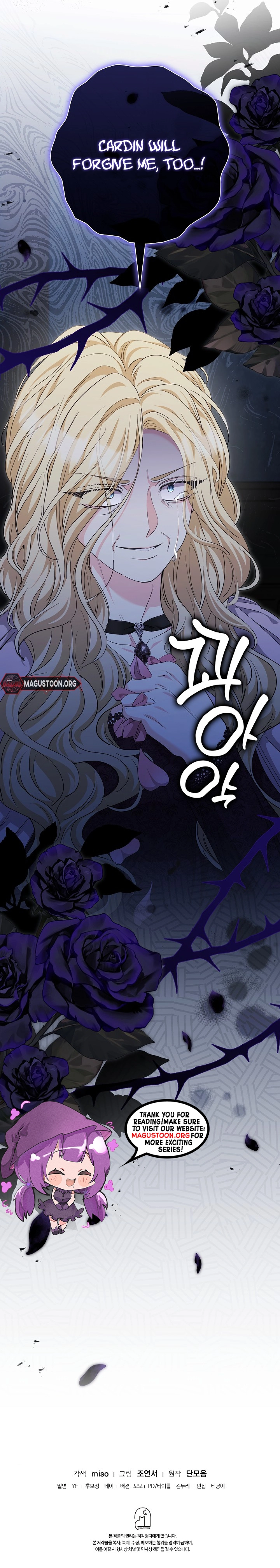 I Tried to Rewrite the Original Story, But Ended Up Seducing the Northern Grand Duke Chapter 36 Page 11